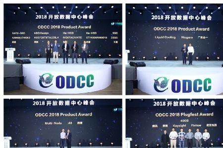 otii标准介绍