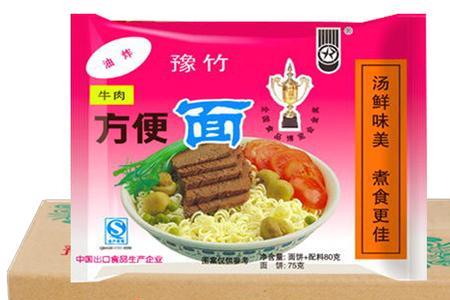 大豫竹和幸运哪个好吃