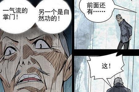 一人之下小羽子的真实身份