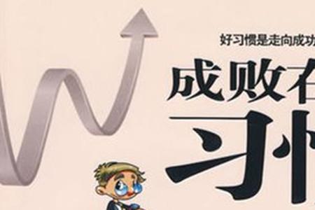遵循本能是什么意思