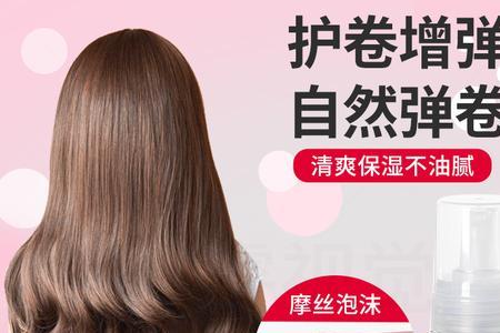 泡沫发胶可以带上飞机吗