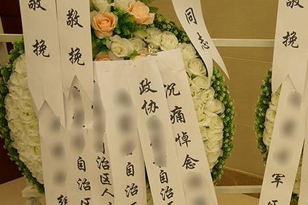 中年早逝挽联