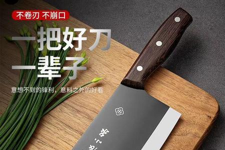 山西哪里的菜刀最好