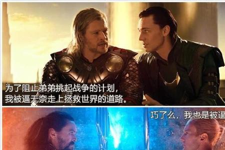 雷神和简最后在一起了吗