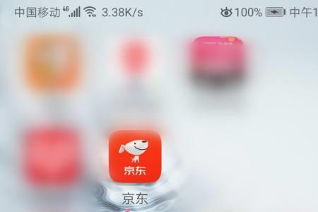 京东金融京贴怎么用