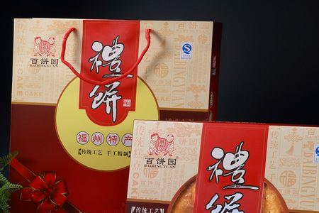 福州什么牌子月饼好