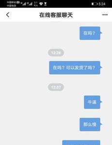 交易猫王者购买注意事项