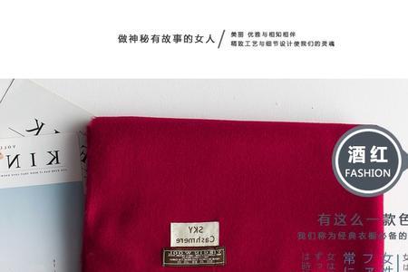 围巾正常情况下是多长