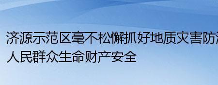 毫不松懈的同义词