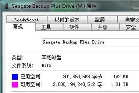 硬盘能高温暴晒吗