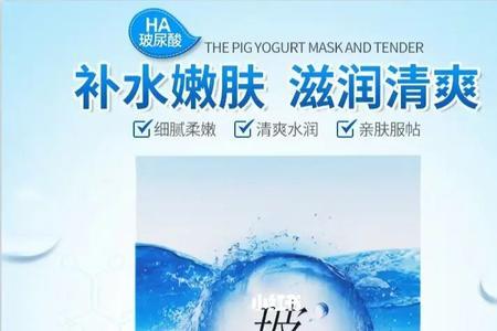初见心语玻尿酸秘龄面膜怎么样