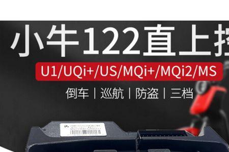凌博122pro最高时速