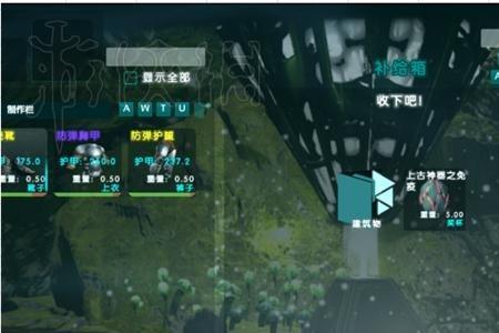 方舟飞升后怎么回孤岛