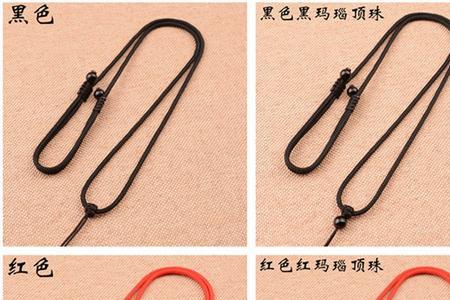 脖子系红绳是什么结