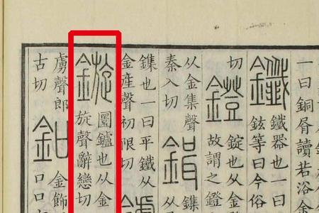 旋友是什么意思