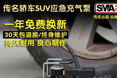 车载小气泵需要维护么