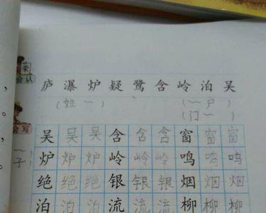 哈字组词两个字
