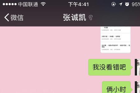 男人怎么对待放他鸽子的女人