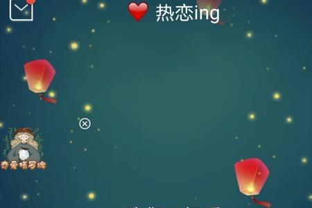 恋爱记定位显示足迹吗