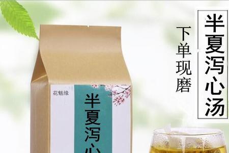 满泻的意思