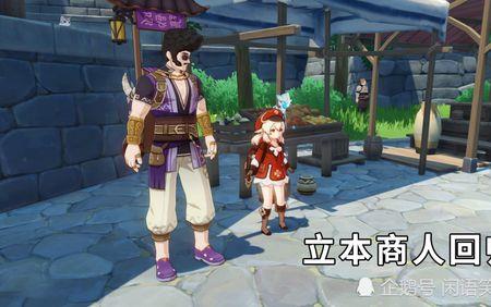 原神卢姥爷和尤拉谁强