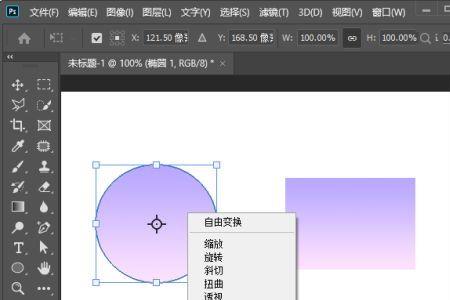 ps圆形分散对齐怎么调
