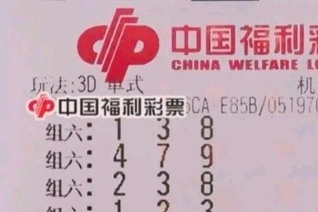 3d和值17点有什么号