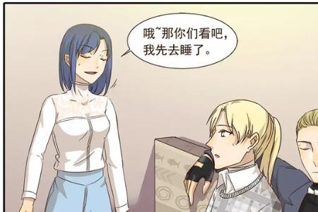 为什么男生在外面受气
