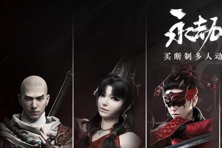 永劫无间开不了hdr