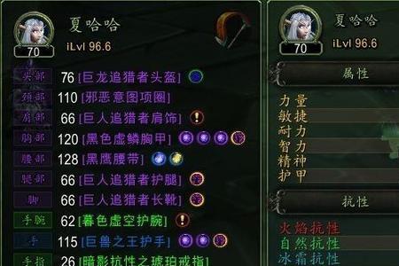 tbc猎人要黑鹰腰带么