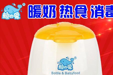 温奶器温奶大概需要几分钟