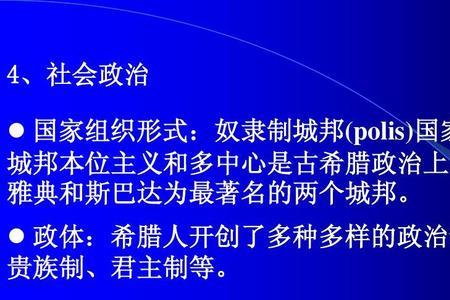 本位主义的具体表现