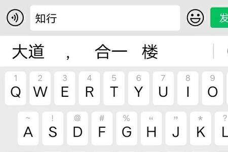 输入法常用字记忆怎么清除