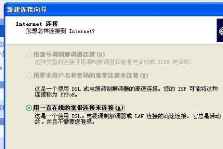 京东网络连不上怎么回事