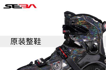 ksj轮滑鞋和trix轮滑鞋哪个好