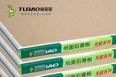 红圣石膏板是不是一线品牌