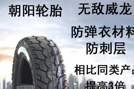 飞跃龙腾轮胎可以跑多少公里