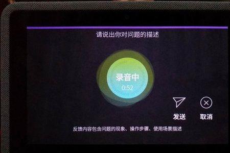 小度和小度之间怎么视频通话