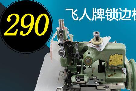 拷边机不喷油能用吗