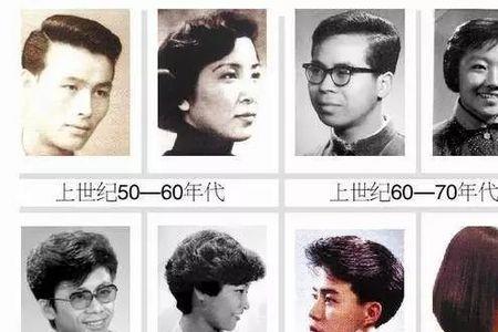 七十年代男生流行什么发型