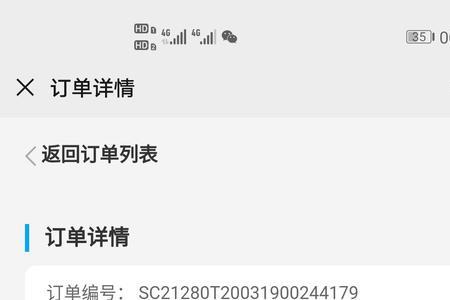 大王卡上门拍身份证有什么影响