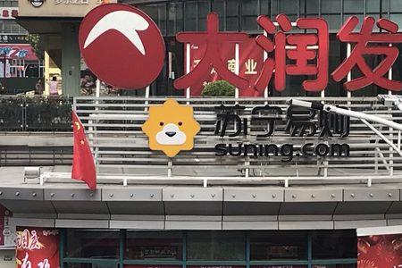 郑州大润发网上购物怎么预约
