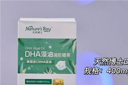 天然博士20粒和30粒装有区别吗