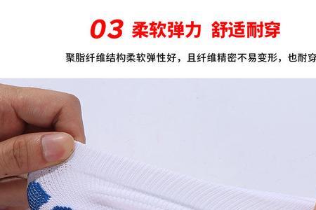 京东上20多的篮球袜好不好