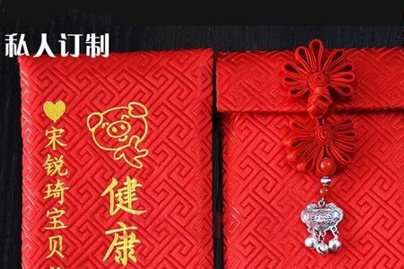 以小字开头的祝福语