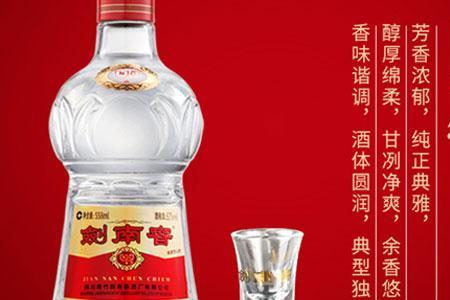 剑南春500和550有啥区别