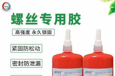 结构胶可以固定螺丝吗