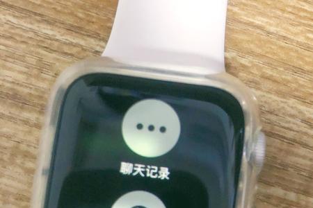苹果手表发送小信号什么意思