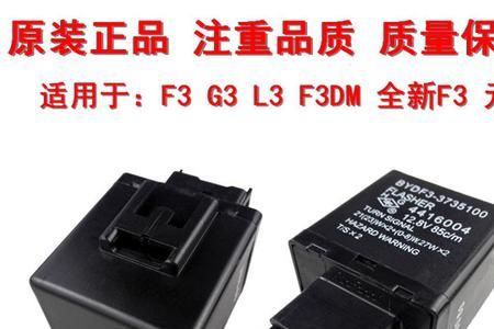 比亚迪哪些零部件是进口的
