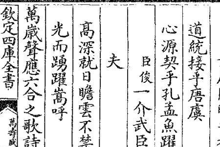 天锡纯嘏的释义